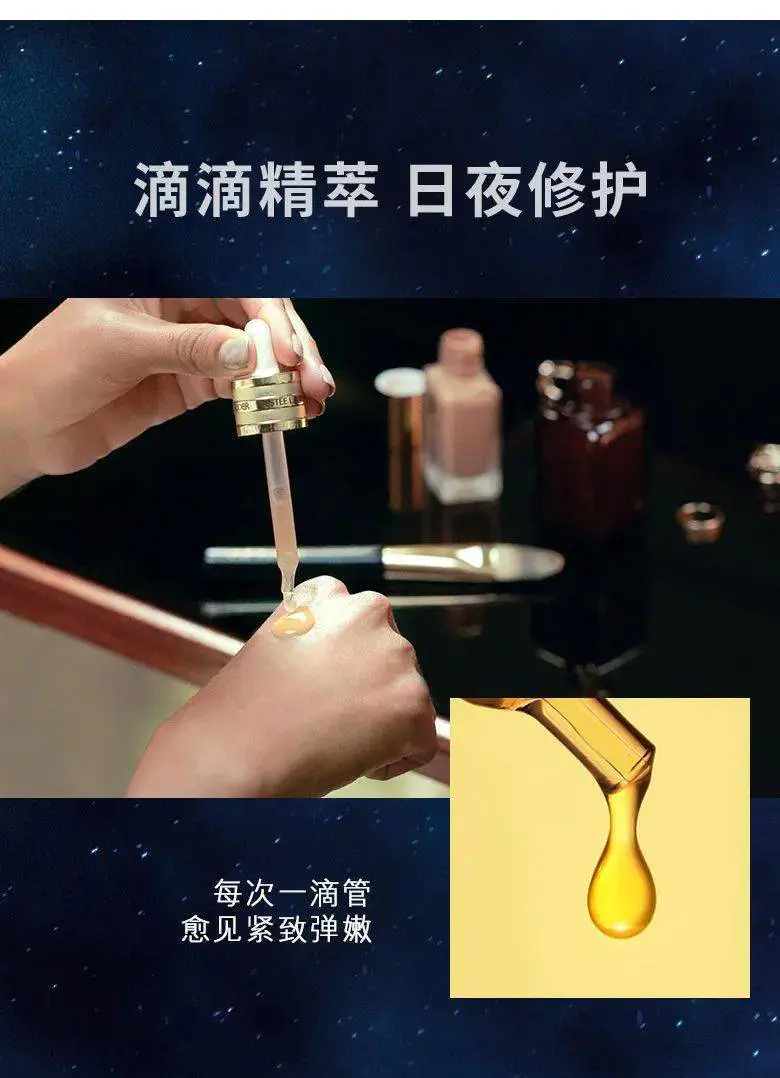 商品Estée Lauder|雅诗兰黛小棕瓶组合第七代特润修护精华100ml第五代抗蓝光眼霜15ml【香港直邮】Advanced Night Repair Synchronized Multi-Recovery Complex ,价格¥366,第7张图片详细描述