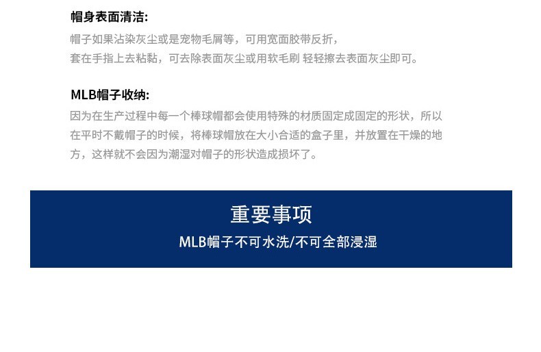 商品MLB|【享贝家】MLB 新款LA棒球帽复古运动休闲鸭舌帽 男女同款 深蓝色（预售款，10天发货）32CP88111-07N-FREE,价格¥157,第11张图片详细描述