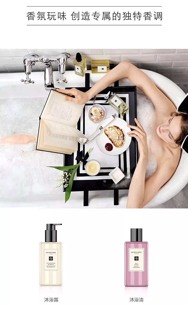 商品Jo Malone London|祖玛珑含羞草与小豆蔻香氛身体乳霜 175ml 滋润芳香,价格¥548,第10张图片详细描述
