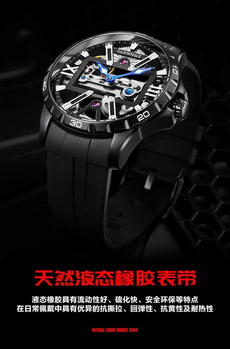 商品[国内直发] Mark Fairwhale|马克华菲防水真皮机械表男 陀飞轮镂空运动watch男士手表,价格¥726,第12张图片详细描述