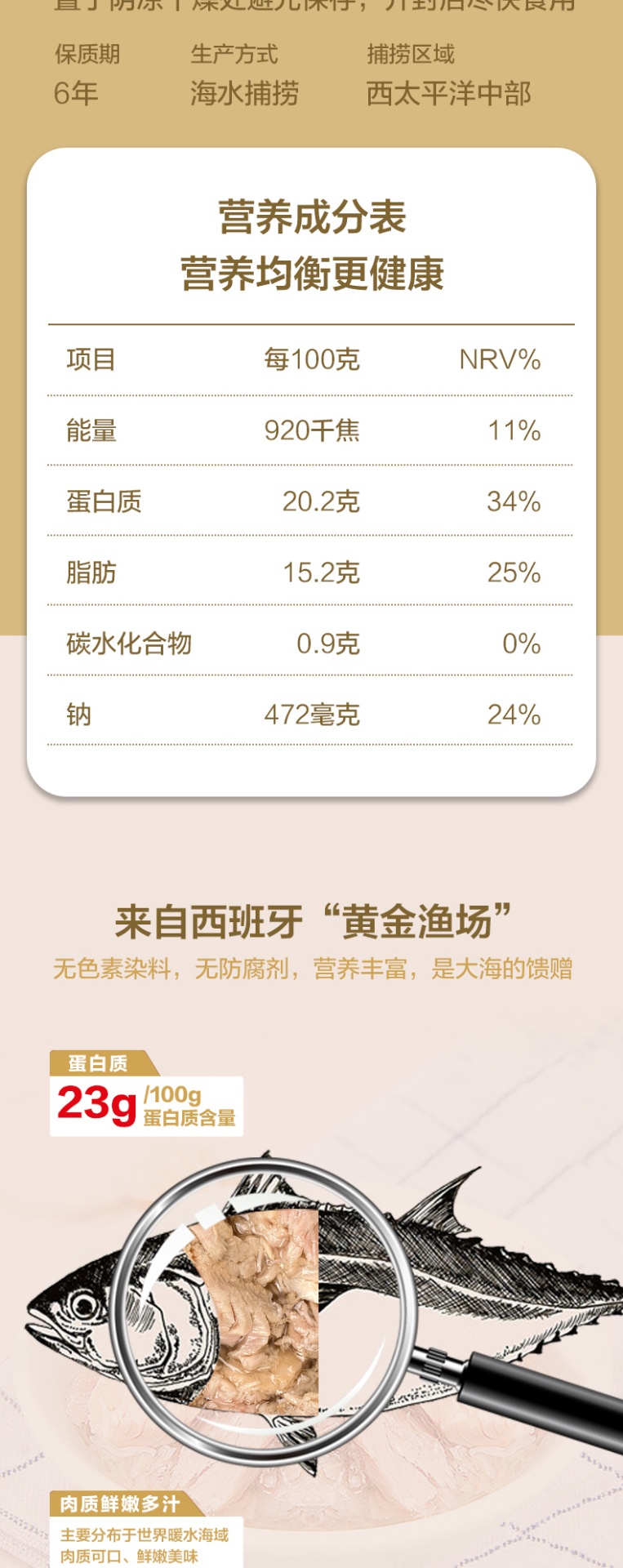 商品[国内直发] Mercadona|PESCANTINA橄榄油浸原块金枪鱼罐头（3罐x70克）,价格¥118,第2张图片详细描述