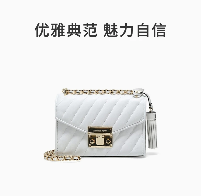 商品[国内直发] Michael Kors|MICHAEL KORS 女士白色人造皮革链条单肩斜挎包 35T0GXOC1T-OPTICWHITE,价格¥1095,第1张图片详细描述