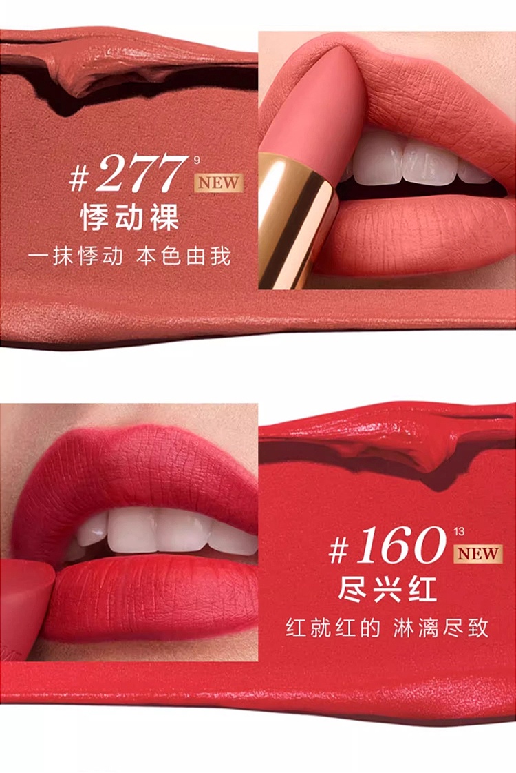 商品Lancôme|兰蔻新款黑管哑光口红唇膏 3.4g 浓郁显白气质,价格¥279,第10张图片详细描述