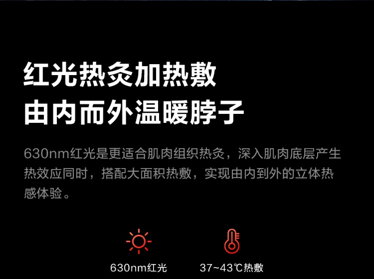 商品[国内直发] SKG|颈椎按摩仪器G7Pro 颈部按摩 揉捏肩颈 电动  肩颈按摩仪,价格¥835,第19张图片详细描述