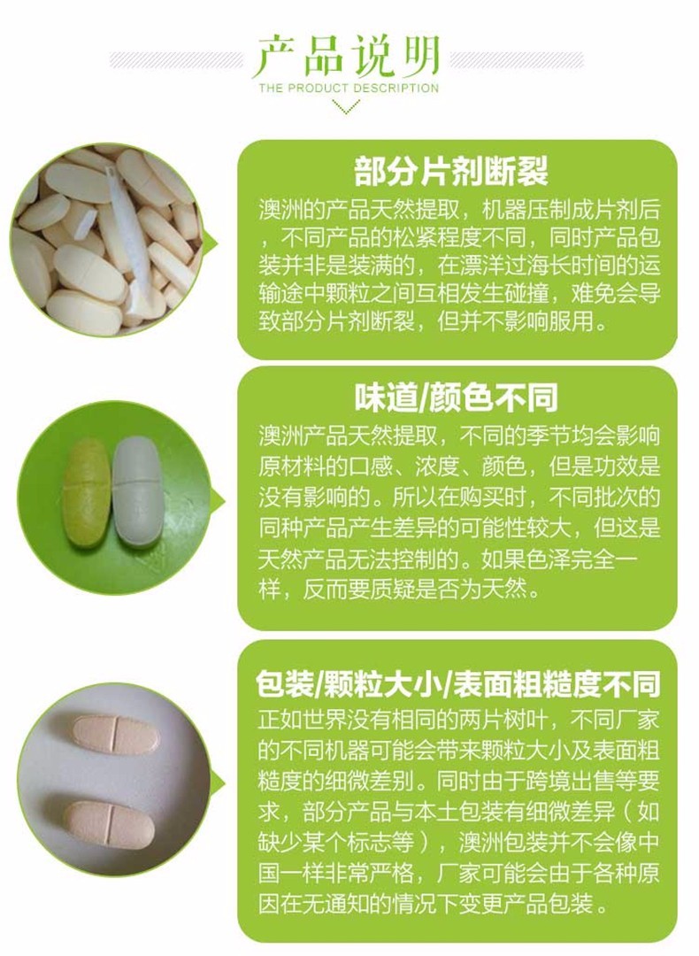 商品Swisse|澳洲Swisse奶蓟草护肝排毒片200片,价格¥246,第9张图片详细描述