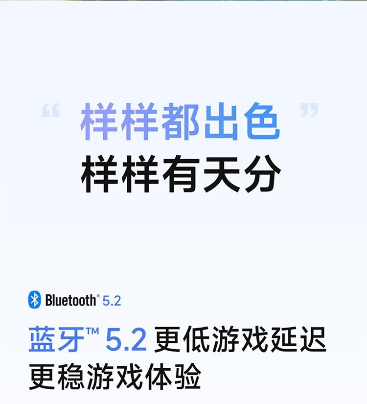 商品[国内直发] XIAOMI|小米 Redmi Buds4 真无线降噪蓝牙耳机红米豆状入耳式,价格¥435,第21张图片详细描述