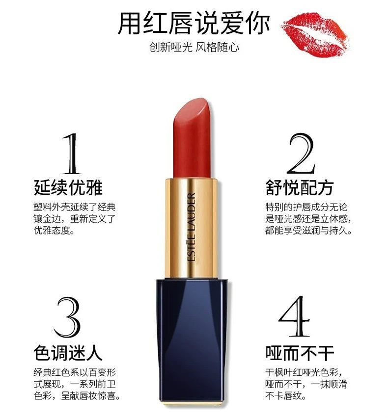 商品Estée Lauder|【包邮装】ESTEE LAUDER 雅诗兰黛 倾慕唇膏保湿滋润持久 420 玫瑰豆沙色 3.5g,价格¥269,第7张图片详细描述