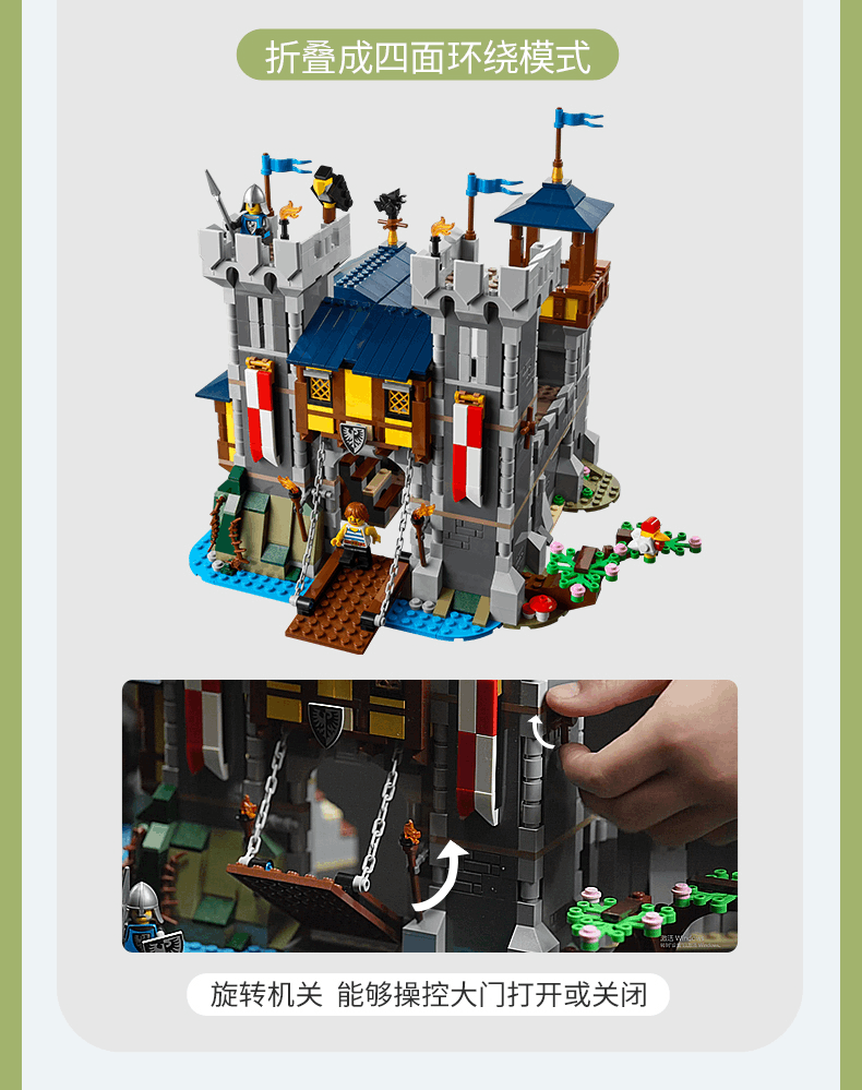商品[国内直发] LEGO|乐高创意百变三合一系列31120中世纪城堡积木益智,价格¥968,第5张图片详细描述