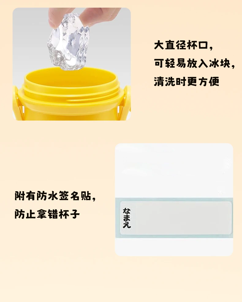 商品[国内直发] Skater|SKATER猫和老鼠双层圆形餐盒130g,价格¥65,第5张图片详细描述