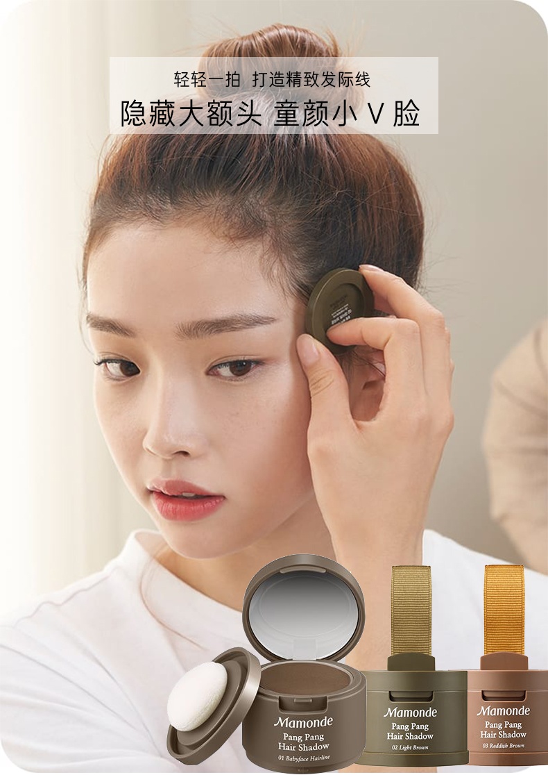 商品[国内直发] Mamonde|【03棕褐色/临期清仓 效期：2023-11】梦妆花运扑扑发际线阴影粉 3.5g 三色可选清爽利落 填充发际线,价格¥90,第3张图片详细描述