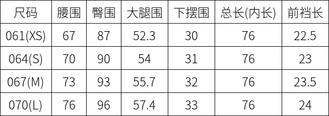 商品【预售商品15天发货】 DESCENTE|高尔夫系列女性修身版型长裤舒适时尚 DO32WFPT91-BLKG,价格¥959,第6张图片详细描述