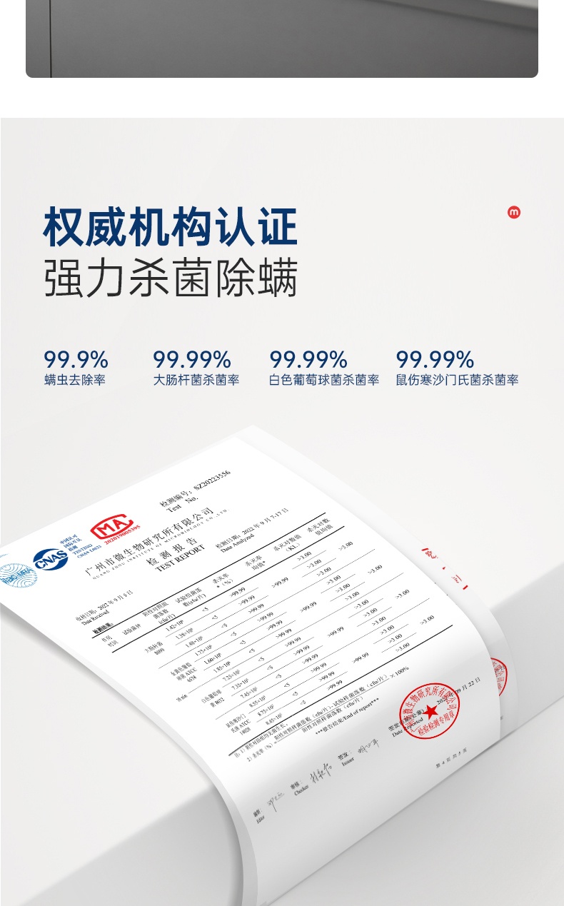 商品[国内直发] Morphy Richards|双尘杯除螨仪床上吸尘MR3101紫外线杀菌机家用小型除螨虫神器,价格¥357,第14张图片详细描述