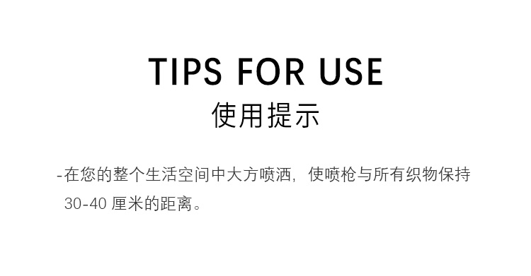 商品Frederic Malle|FREDERIC MALLE馥马尔 全系列室内香氛喷雾450ml,价格¥929,第8张图片详细描述