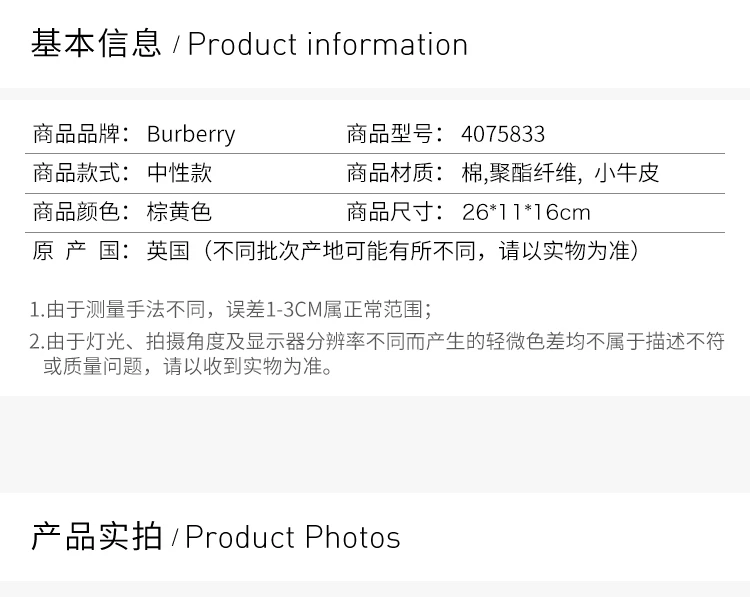 商品[国内直发] Burberry|Burberry 博柏利 女士棕色涂鸦双肩包 4075833,价格¥9416,第2张图片详细描述