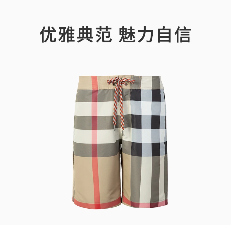 商品[国内直发] Burberry|BURBERRY 博柏利 抽绳大格纹男士短裤 8022647,价格¥3474,第1张图片详细描述