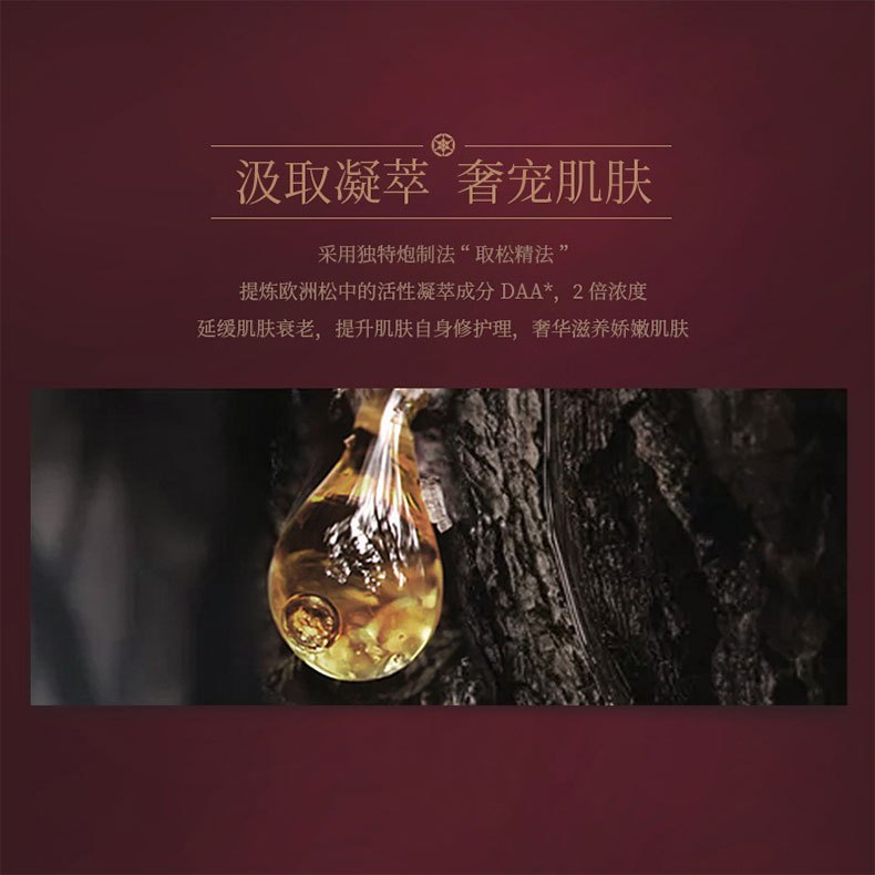 商品Sulwhasoo|雪花秀臻雪秘时臻金水乳套盒 补水保湿 抗老化修护,价格¥1095,第3张图片详细描述