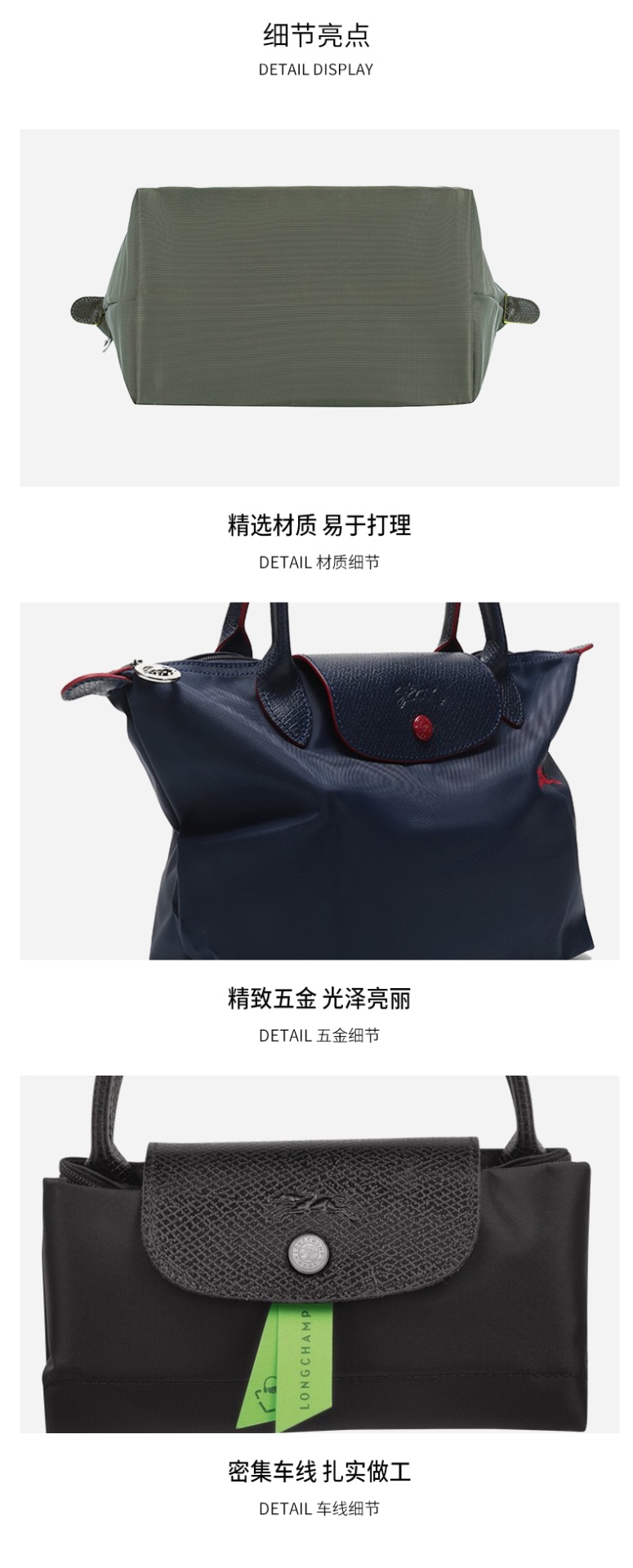 商品Longchamp|珑骧新款女士短柄小号手提包环保系列女士手提饺子包L1621（香港仓发货）,价格¥848,第7张图片详细描述