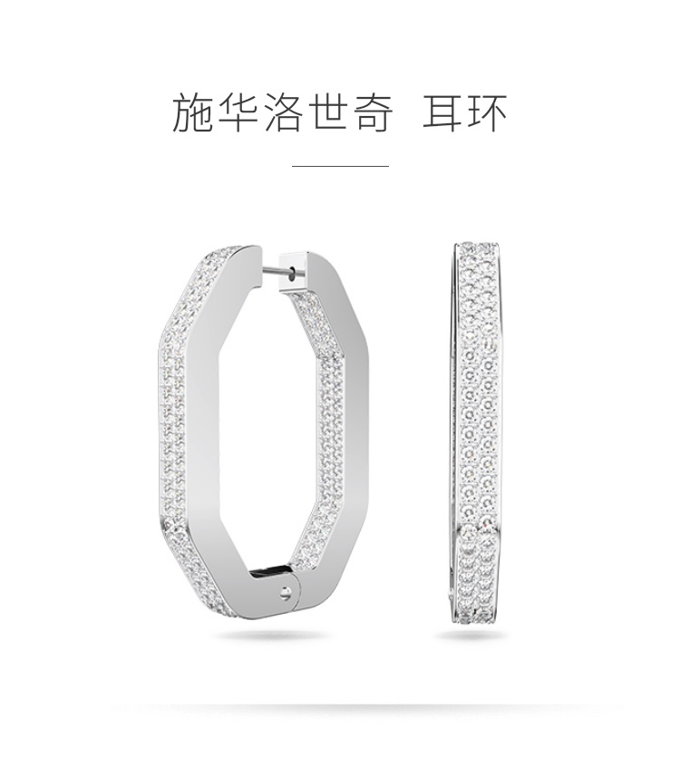商品Swarovski|SWAROVSKI 施华洛世奇 DEXTERA 大圈耳环（大） 饰品 礼物 小众夸张 5639099,价格¥1918,第1张图片详细描述