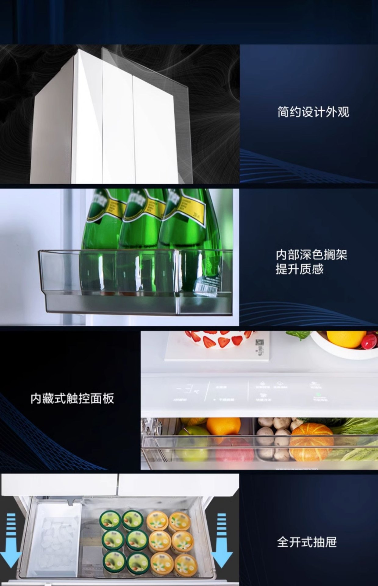 商品[国内直发] Panasonic|Panasonic/松下 NR-EW45TGA-W变频超薄家用多门嵌入式一级无霜电冰箱白,价格¥11836,第27张图片详细描述