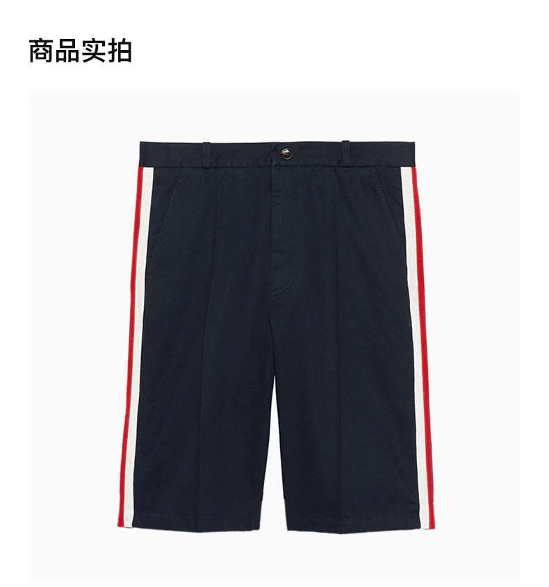 商品[国内直发] Gucci|GUCCI 深蓝色男士短裤 521701-3786-4742,价格¥3854,第4张图片详细描述