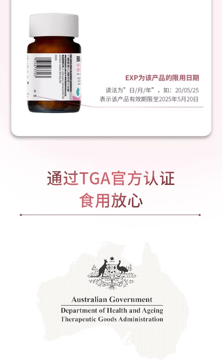 商品[国内直发] Blackmores|Blackmores澳佳宝孕妇补铁片30粒,价格¥80,第15张图片详细描述