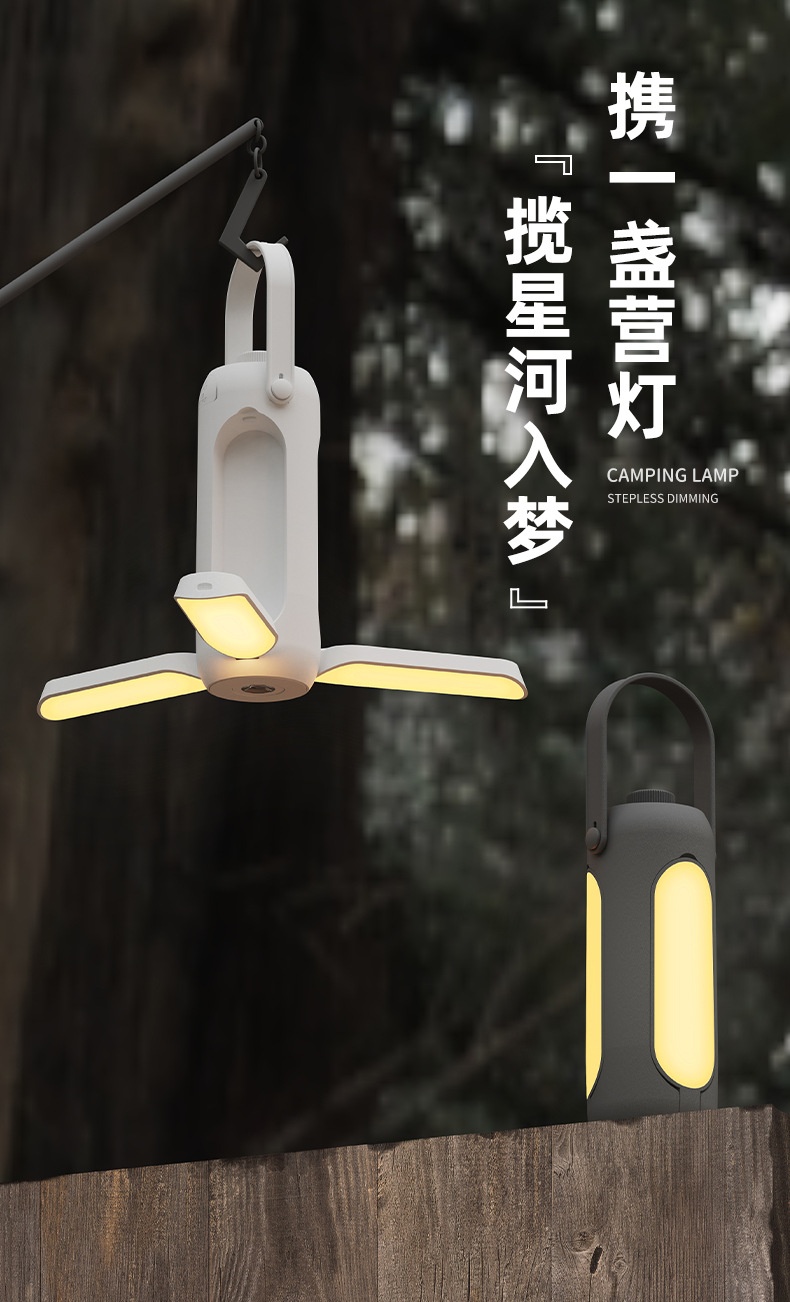 商品[国内直发] GLENVINTEN|户外露营灯 usb充电手提灯帐篷照明野营氛围折叠露营灯,价格¥332,第1张图片详细描述