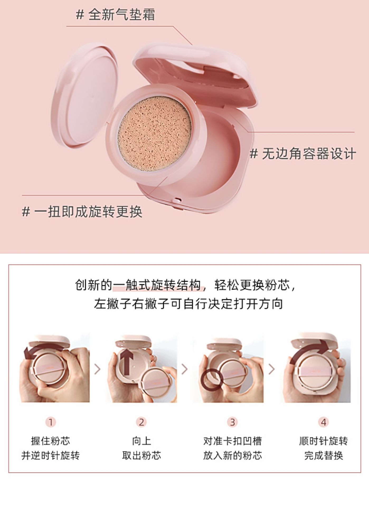 商品[国内直发] Laneige|韩国兰芝气垫bb霜遮瑕保湿持久不脱妆水光无暇提亮肤色隔离控油,价格¥261,第10张图片详细描述