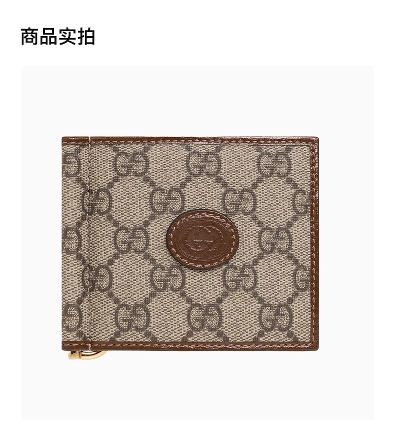 商品Gucci|GUCCI 米色男士零钱包 700686-92TCG-8563,价格¥3880,第4张图片详细描述