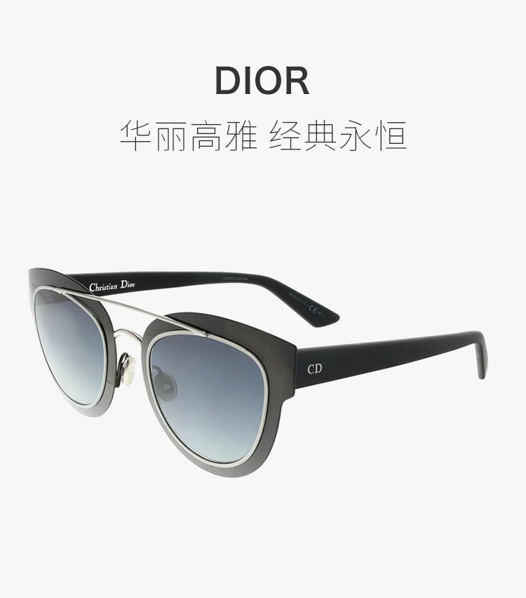 商品[国内直发] Dior|DIOR 黑色女士方形太阳镜 DIORCHROMIC-LMK,价格¥3497,第1张图片详细描述