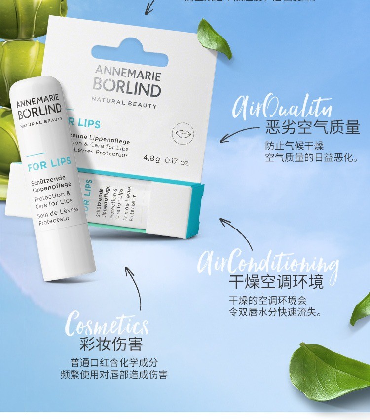 商品Annemarie Borlind|Annemarie Borlind安娜柏林润唇膏4.8gx2,价格¥100,第2张图片详细描述