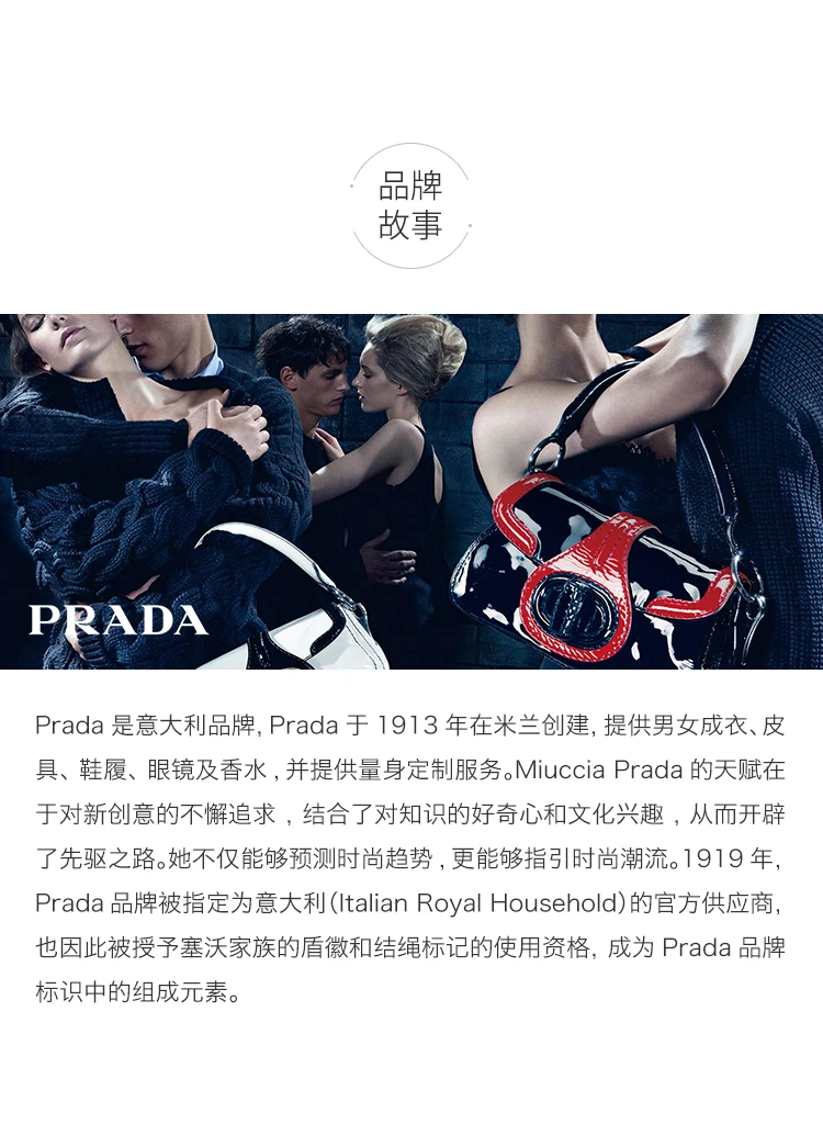 商品Prada|Prada 普拉达 男士黑色织物休闲运动鞋 2OG064-3V92-F0I89,价格¥1875,第11张图片详细描述
