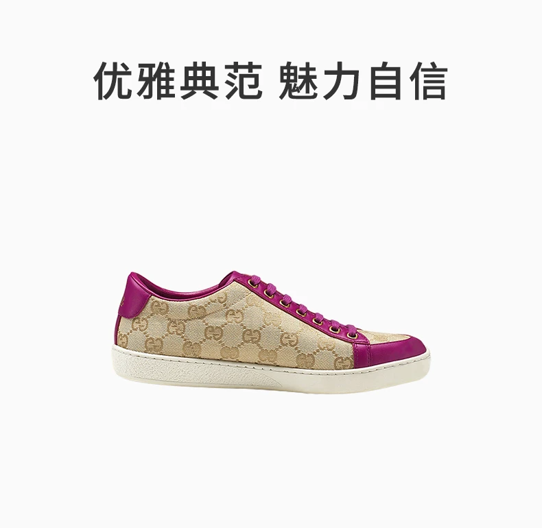 商品Gucci|GUCCI 粉红色女士运动鞋 338883-FTAZ0-9766,价格¥2370,第1张图片详细描述