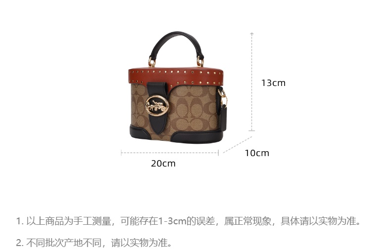 商品Coach|蔻驰 Georgie 系列 女士盒子包化妆包单肩斜跨手提包C7231,价格¥2303,第2张图片详细描述
