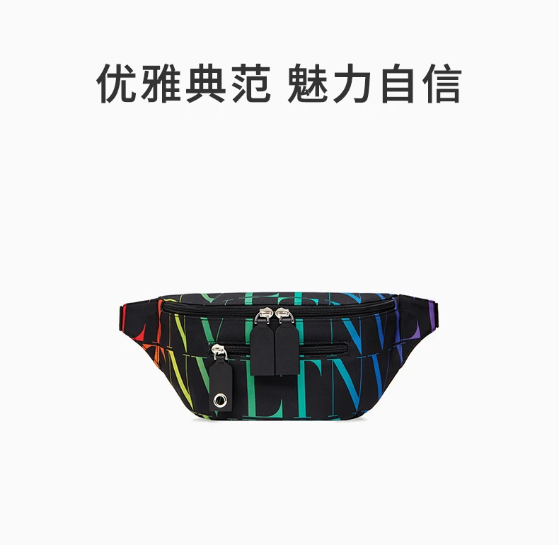 商品Valentino|VALENTINO 男士拼色腰包 VY2B0982-MVX-N78,价格¥3687,第1张图片详细描述