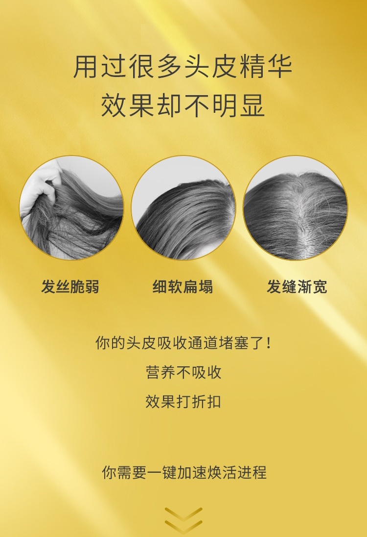 商品René Furterer|馥绿德雅复合护发精油5号油50ml 促进头皮微循环,价格¥309,第3张图片详细描述