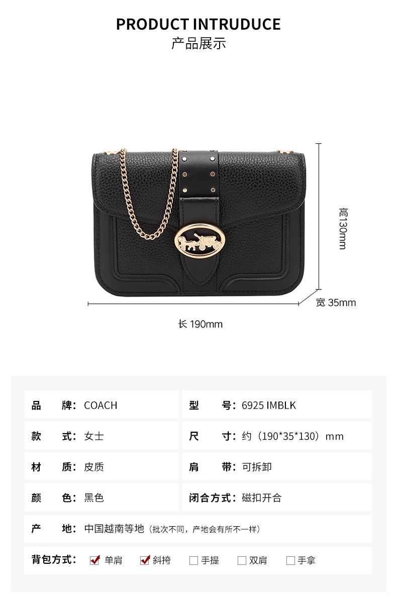商品[国内直发] Coach|COACH斜挎包蔻驰 奢侈品 女士小号皮质黑色单肩斜挎链条包礼物送女友6924 IMCHK,价格¥750,第2张图片详细描述