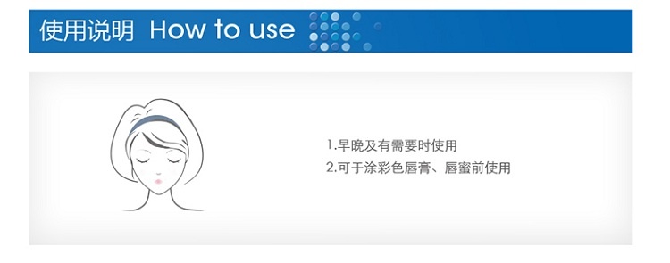 商品Bioderma|Bioderma贝德玛赋妍深层滋养润唇膏4g,价格¥79,第3张图片详细描述