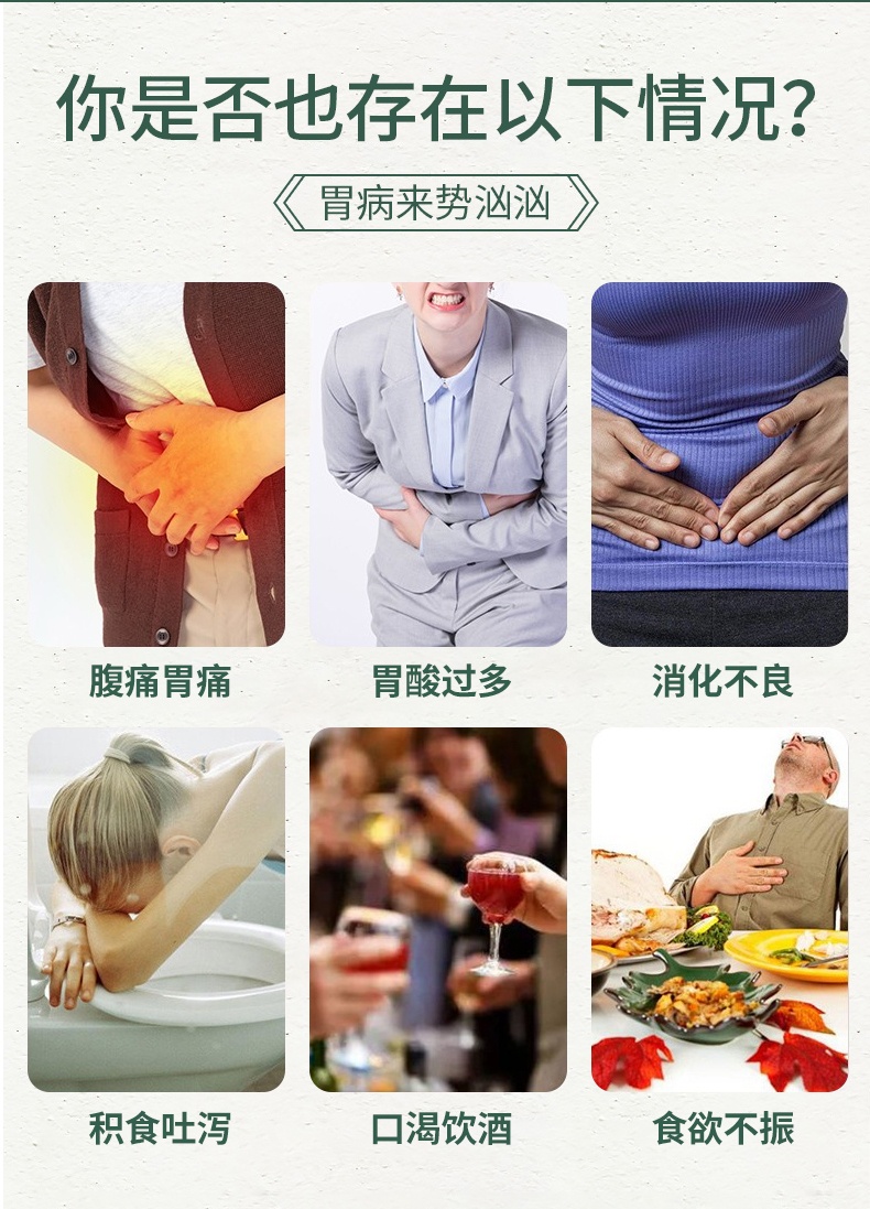 商品OHTA'S ISAN|台湾金十字胃肠药95g/罐,价格¥104,第2张图片详细描述