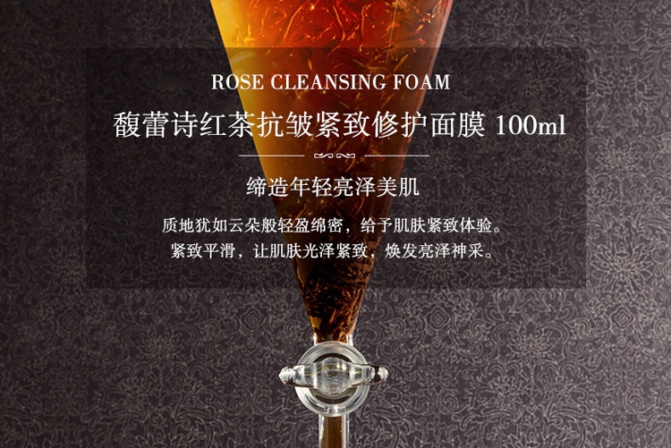 商品Fresh|馥蕾诗（Fresh）红茶紧致修护面膜100ml *2 黑白罐套盒,�价格¥483,第1张图片详细描述