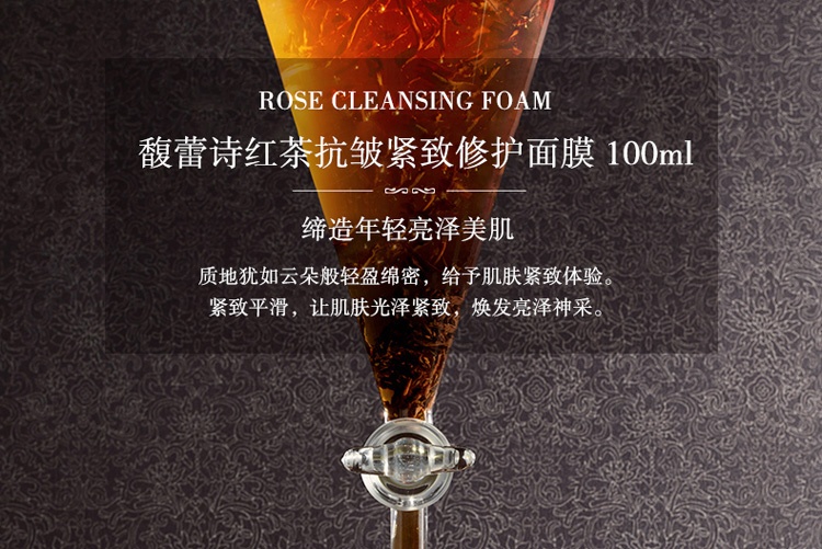 商品Fresh|馥蕾诗（Fresh）红茶紧致修护面膜100ml *2 黑白罐套盒,�价格¥483,第1张图片详细描述