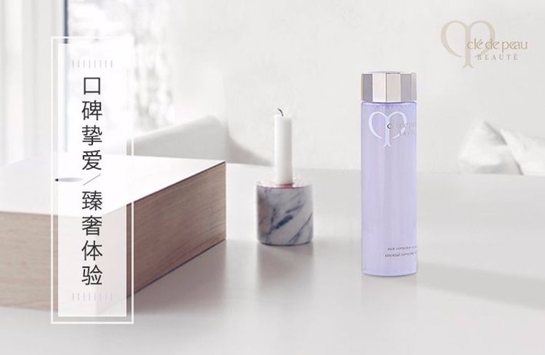 商品Cle de Peau|CPB 肌肤之钥 水磨精华液 170ml,价格¥564,第1张图片详细描述