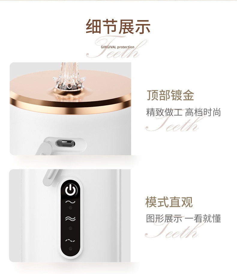 商品[国内直发] GLENVINTEN|格岚云顿新款正畸清洁专用家用洗牙器水牙线防水冲牙器电动便携式DIY洗牙神器,价格¥186,第16张图片详细描述