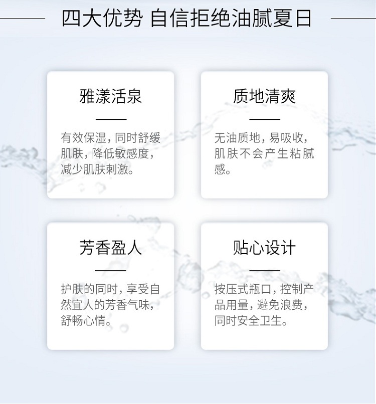 商品Avene|雅漾净柔平衡保湿乳50ML,价格¥211,第8张图片详细描述