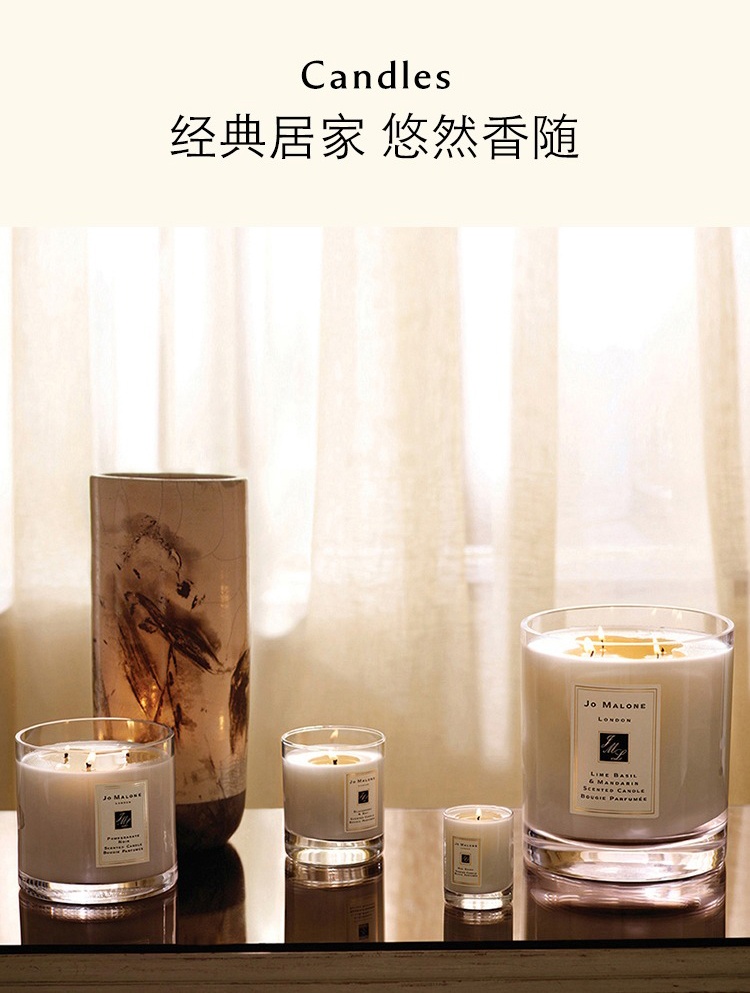 商品Jo Malone London|祖玛珑全系列香氛蜡烛60g 旅行装 无外盒,价格¥182,第2张图片详细描述