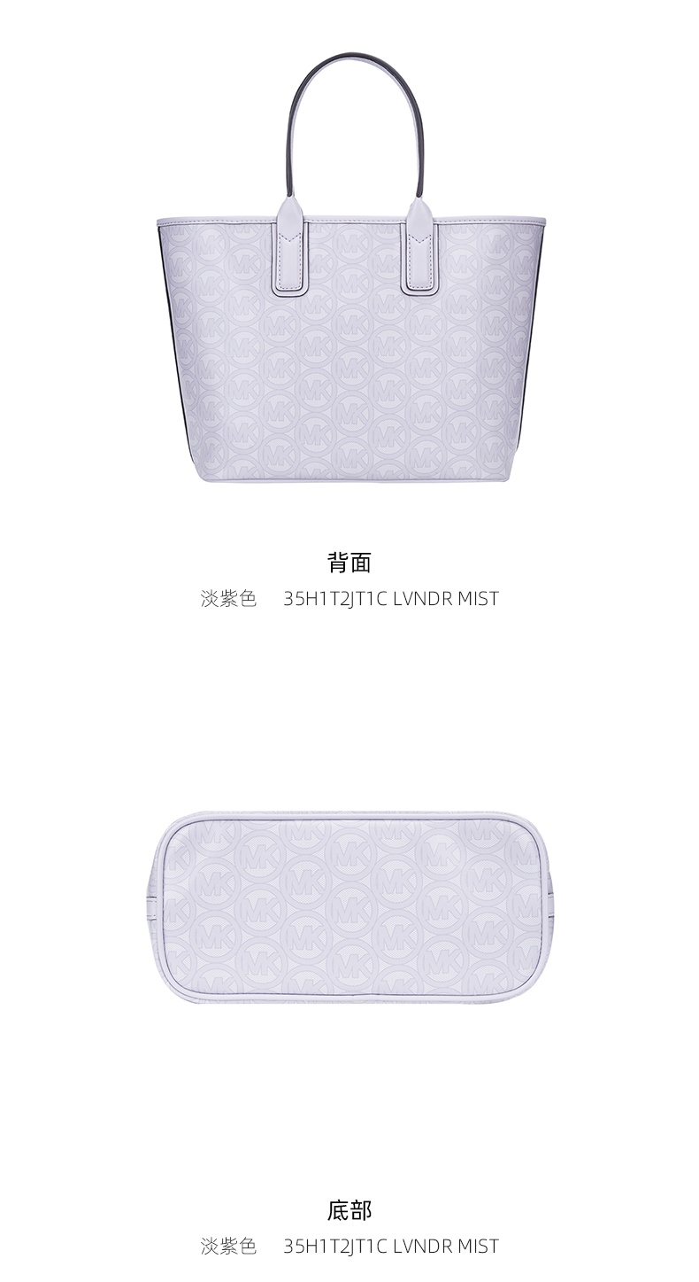 商品Michael Kors|迈克.科尔斯 JODIE小号PVC印花女士皮质单肩手提包,价格¥880,第27张图片详细描述