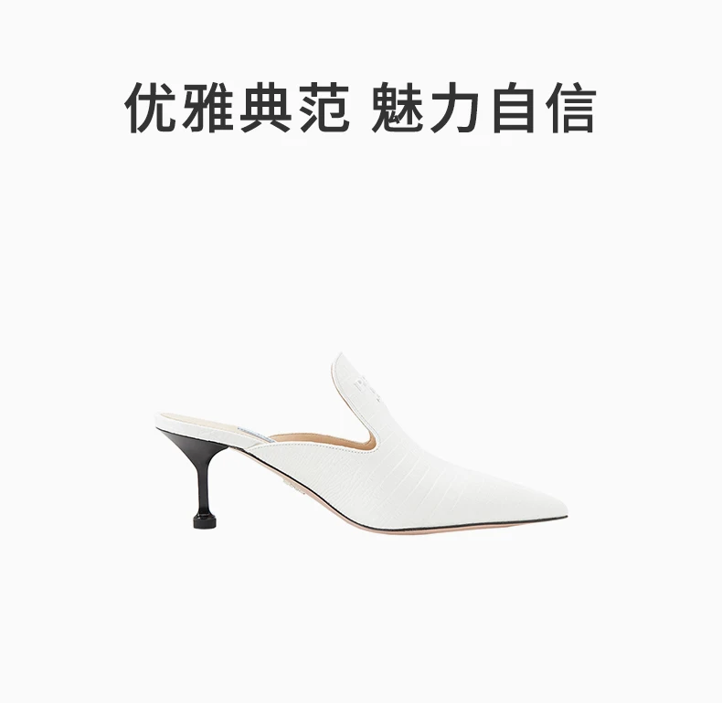 商品Prada|PRADA 白色女士包脚高跟拖鞋 1S538L-1V3-F0009,价格¥3271,第1张图片详细描述