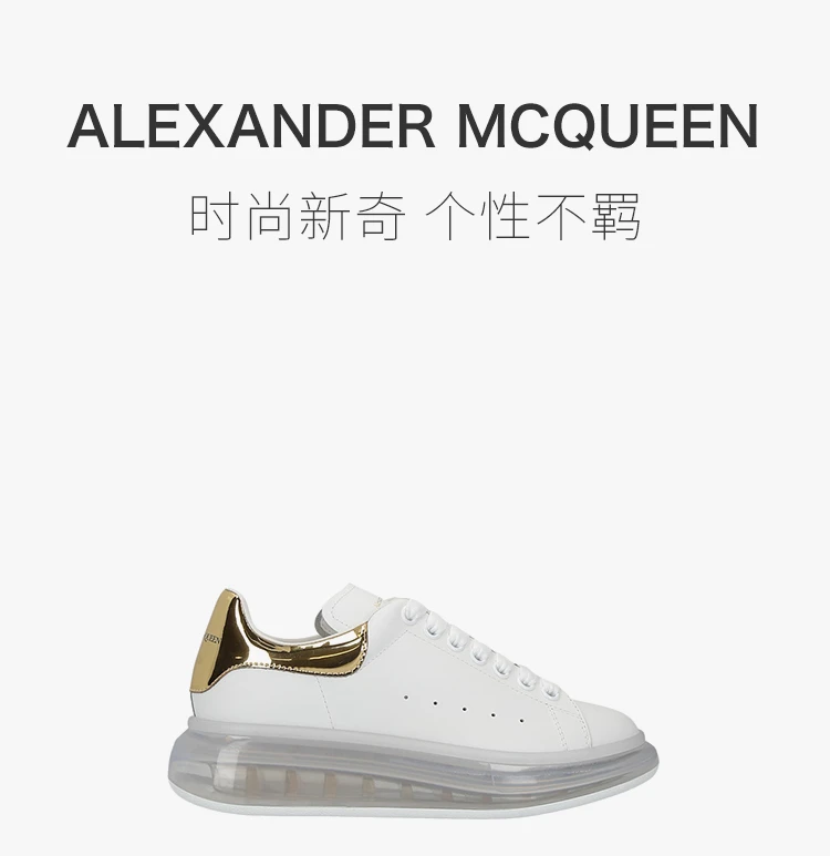 商品Alexander McQueen|Alexander McQueen 亚历山大·麦昆 女士白色皮革金尾休闲运动鞋 611698-WHX9X-9075,价格¥3439,第1张图片详细描述