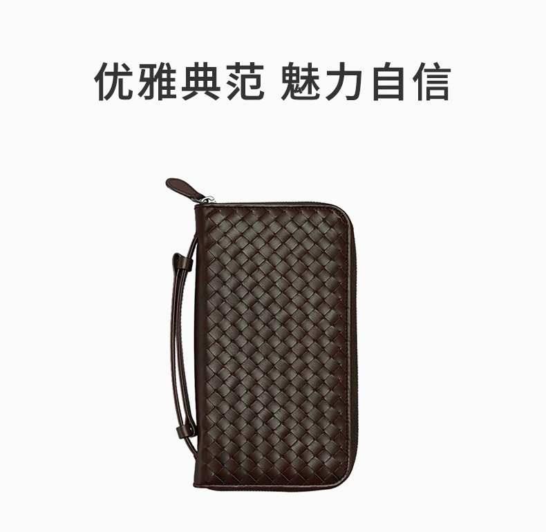 商品[国内直发] Bottega Veneta|BOTTEGA VENETA 深咖色男士手拿包 169730-V4651-2040,价格¥6006,第1张图片详细描述