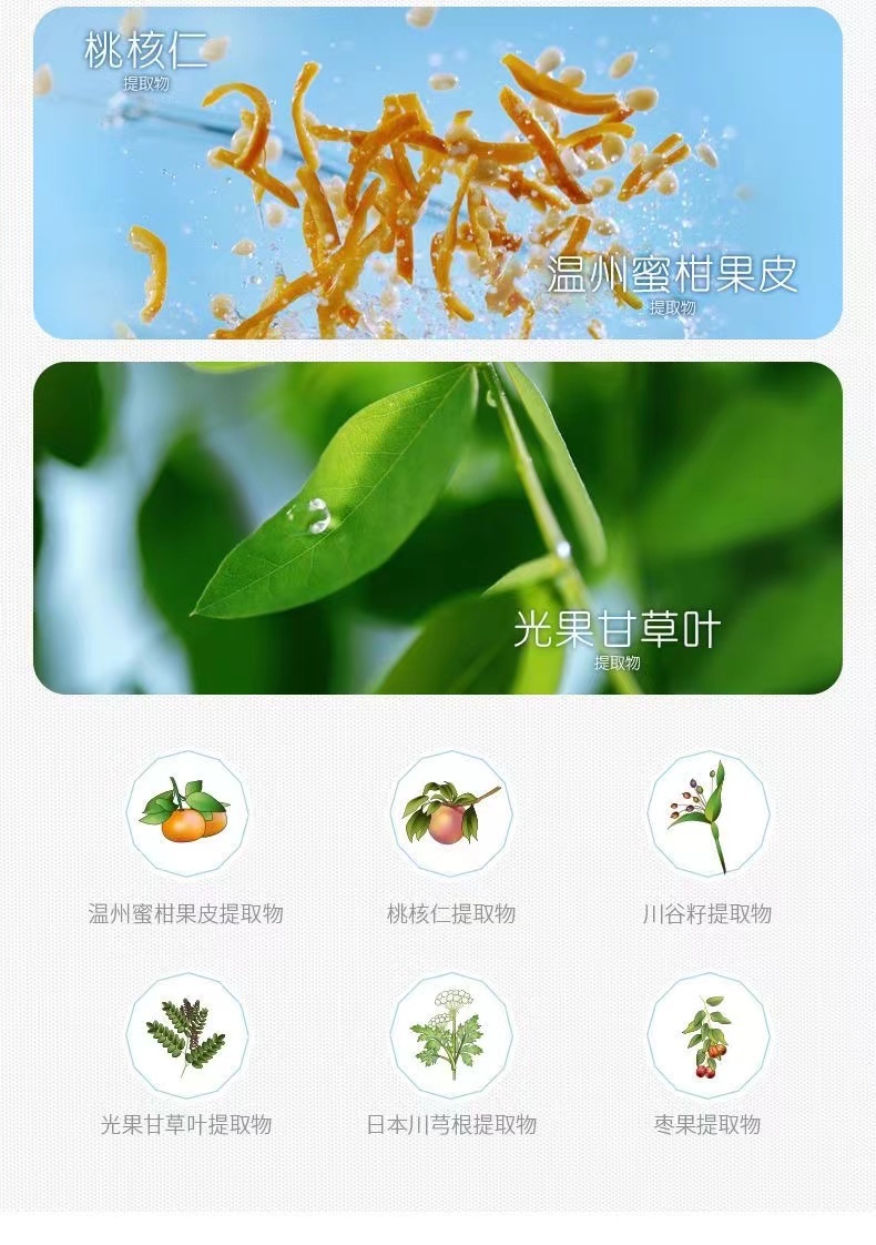 商品[国内直发] Freeplus|芙丽芳丝   洗面奶深层清洁泡沫氨基酸温和洁面100g    ,价格¥134,第6张图片详细描述