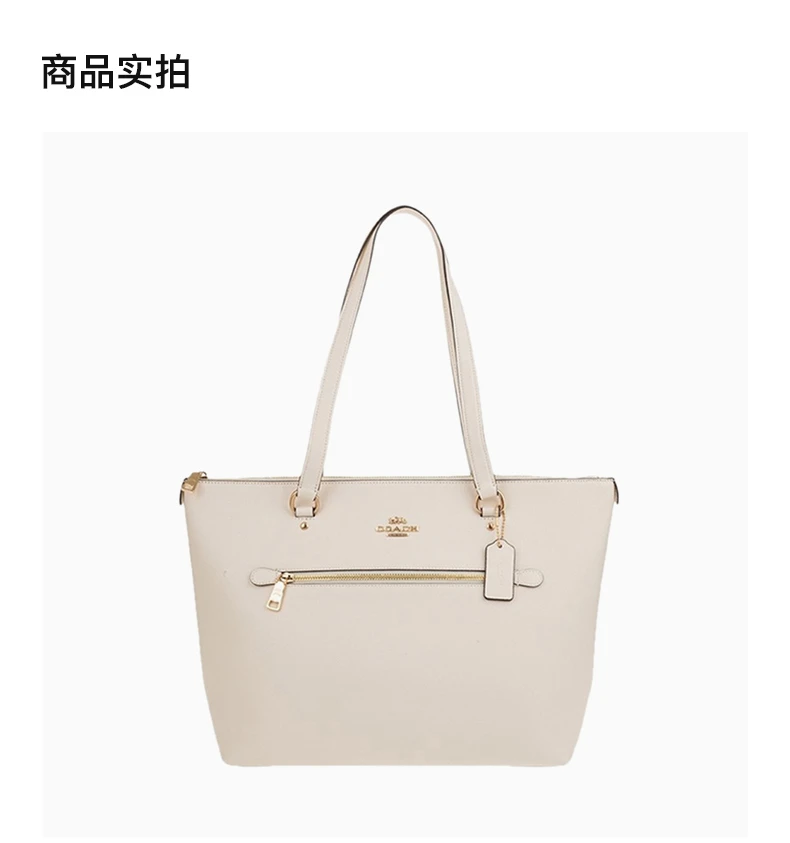 商品Coach|COACH 女士白色手提包 F79608IMCHK,价格¥1004,第4张图片详细描述